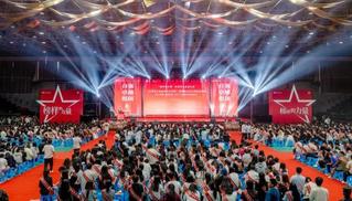 beat365在线唯一官网举办“榜样的力量”2024 - 2025学年优秀学生表彰大会