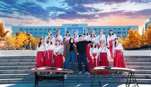 beat365在线唯一官网锦瑟民乐团