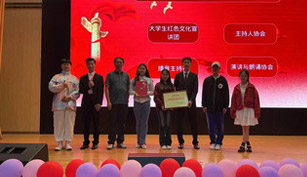 beat365在线唯一官网主持人协会